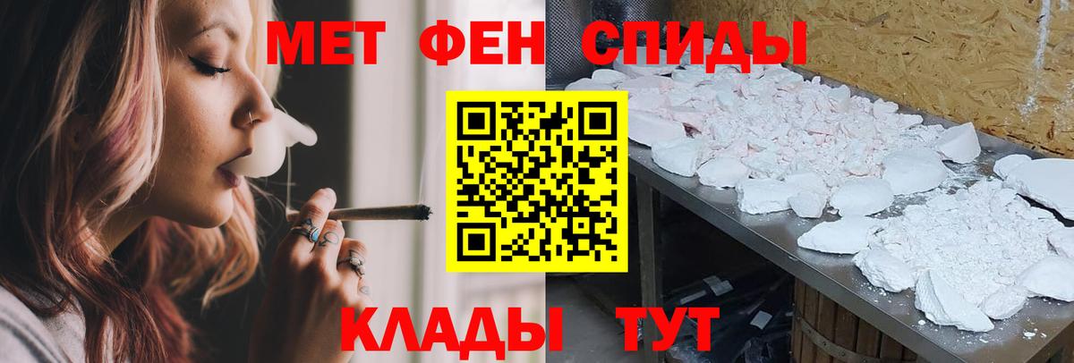 Гагарин  Амфетамин VHQ  АМФЕТАМИН  Вход с VPN 