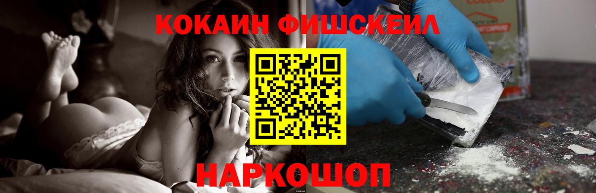 КОКАИН Эквадор  Вход с VPN  Гагарин  Кокаин Перу 