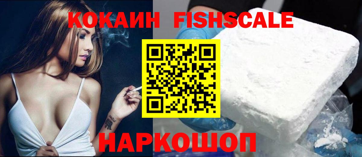 КОКАИН 98% Гагарин