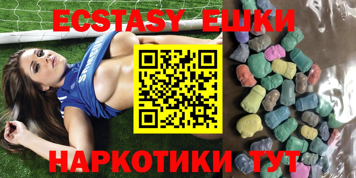 Экстази MDMA Гагарин