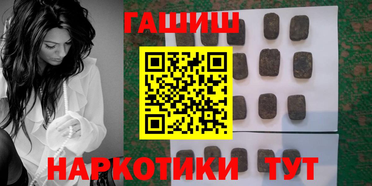 Гагарин  ГАШ 40% ТГК  Гашиш hashish  Вход с VPN 