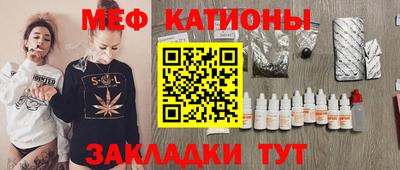 амфетамин Балаково
