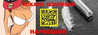 молекула духа Балахна