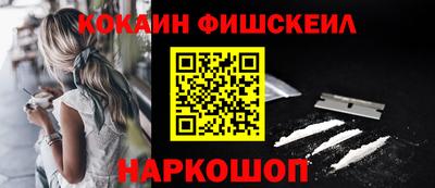 амфетамин Балаково