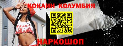 амфетамин Балаково