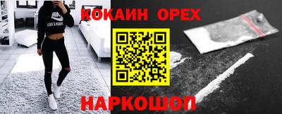 молекула духа Балахна