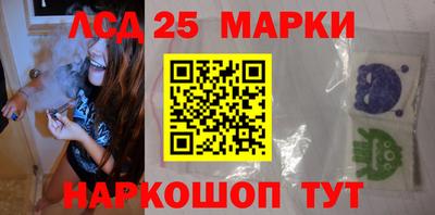 ПСИЛОЦИБИНОВЫЕ ГРИБЫ Балашиха