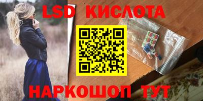 молекула духа Балахна