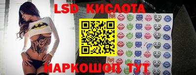 молекула духа Балахна
