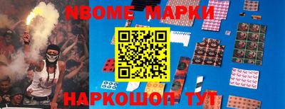 амфетамин Балаково
