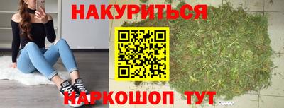 ПСИЛОЦИБИНОВЫЕ ГРИБЫ Балашиха
