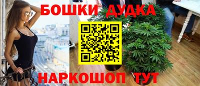 молекула духа Балахна