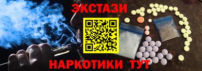 амфетамин Балаково