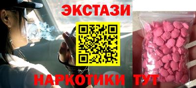 молекула духа Балахна