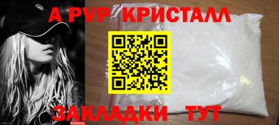 амфетамин Балаково