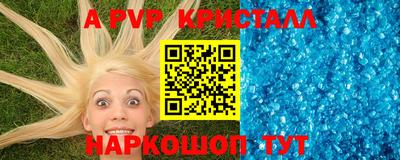 ПСИЛОЦИБИНОВЫЕ ГРИБЫ Балашиха