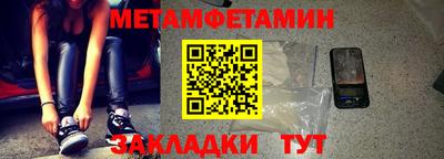 бошки Бугуруслан