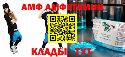 амфетамин Балаково
