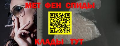 амфетамин Балаково