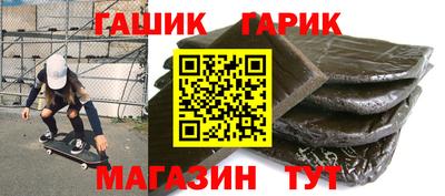 амфетамин Балаково