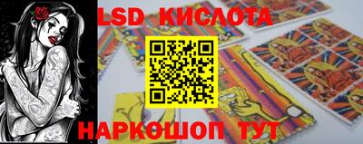 молекула духа Балахна