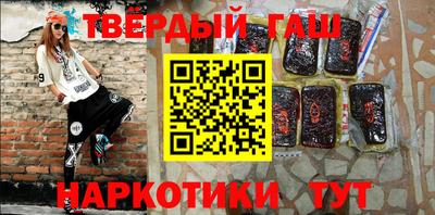амфетамин Балаково