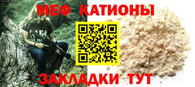 амфетамин Балаково