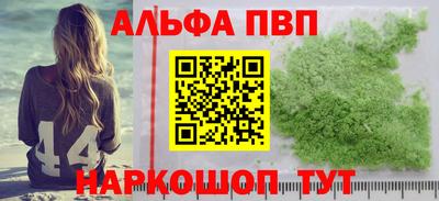 амфетамин Балаково