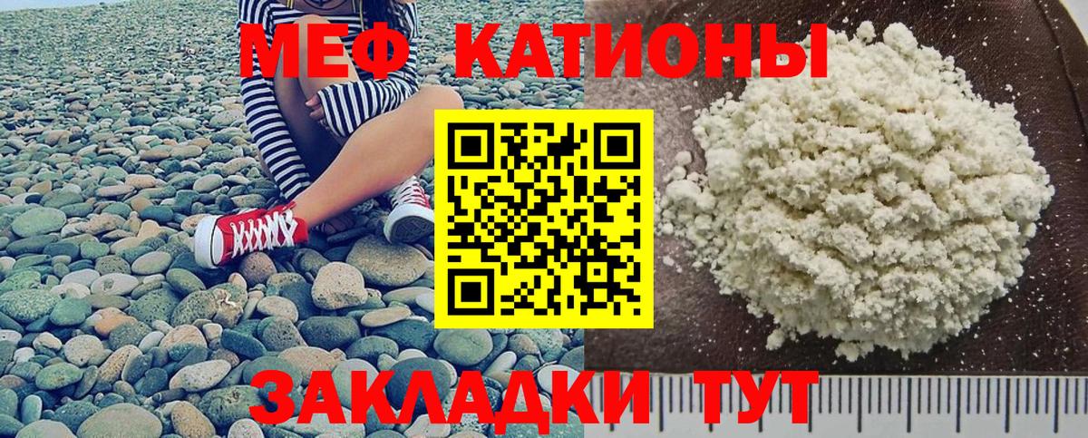 МЕФ  Гагарин