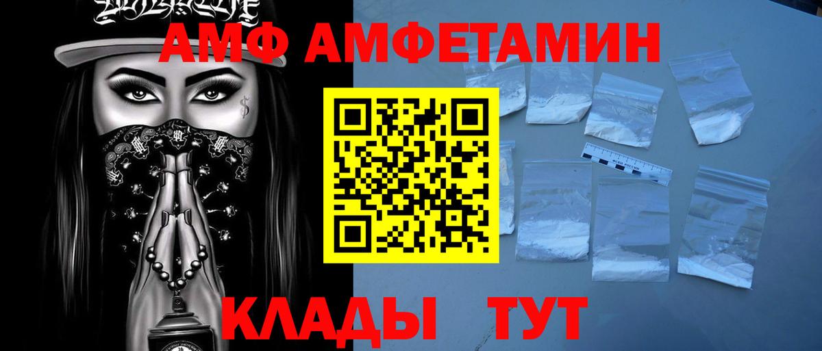 МЕТАМФЕТАМИН Methamphetamine  МЕТАМФЕТАМИН Methamphetamine  Вход с VPN  Гагарин 