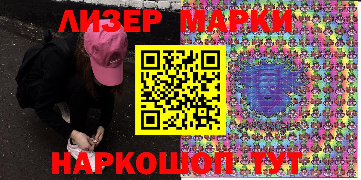 Гагарин  Марки N-bome 1,8мг  Вход с VPN  Марки N-bome 1,8мг 