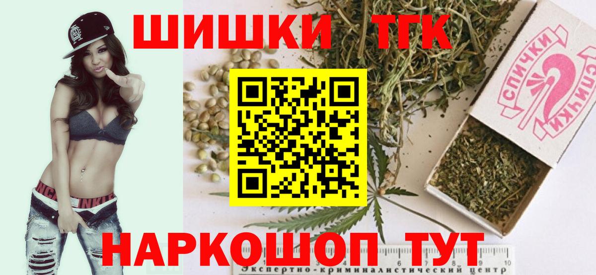 Каннабис план Гагарин
