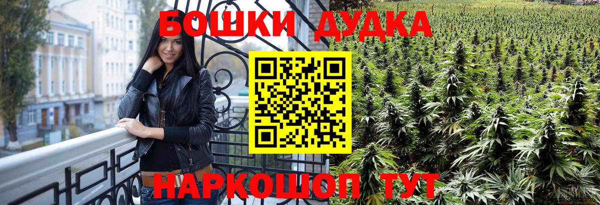 Гагарин  Конопля THC 21%  Шишки марихуана VHQ  Вход с VPN 